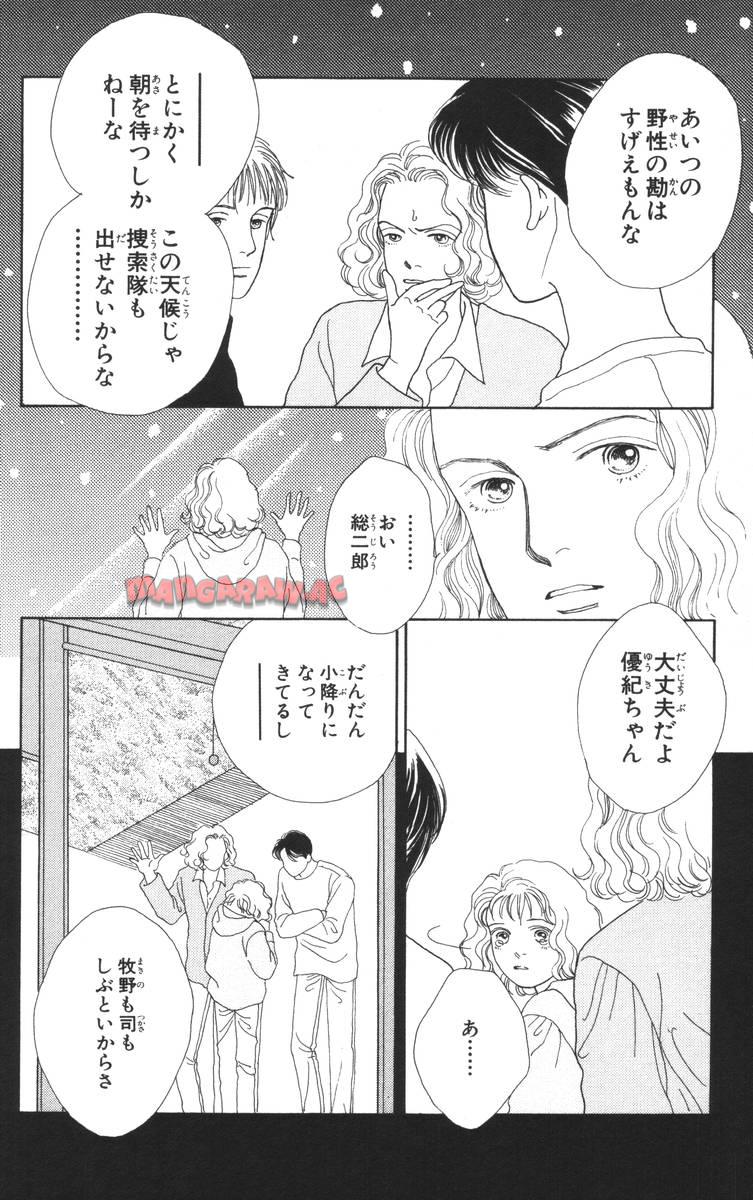 P76