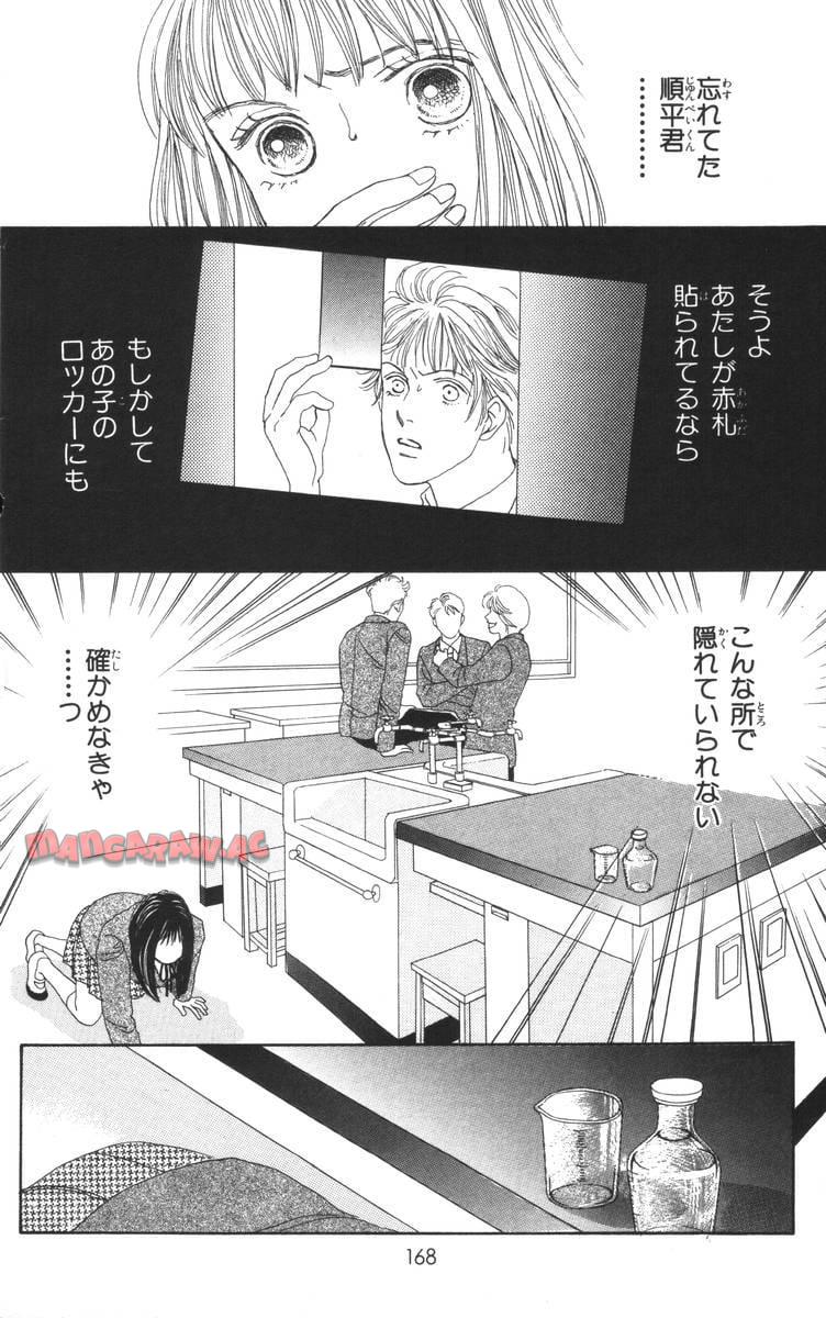 P168