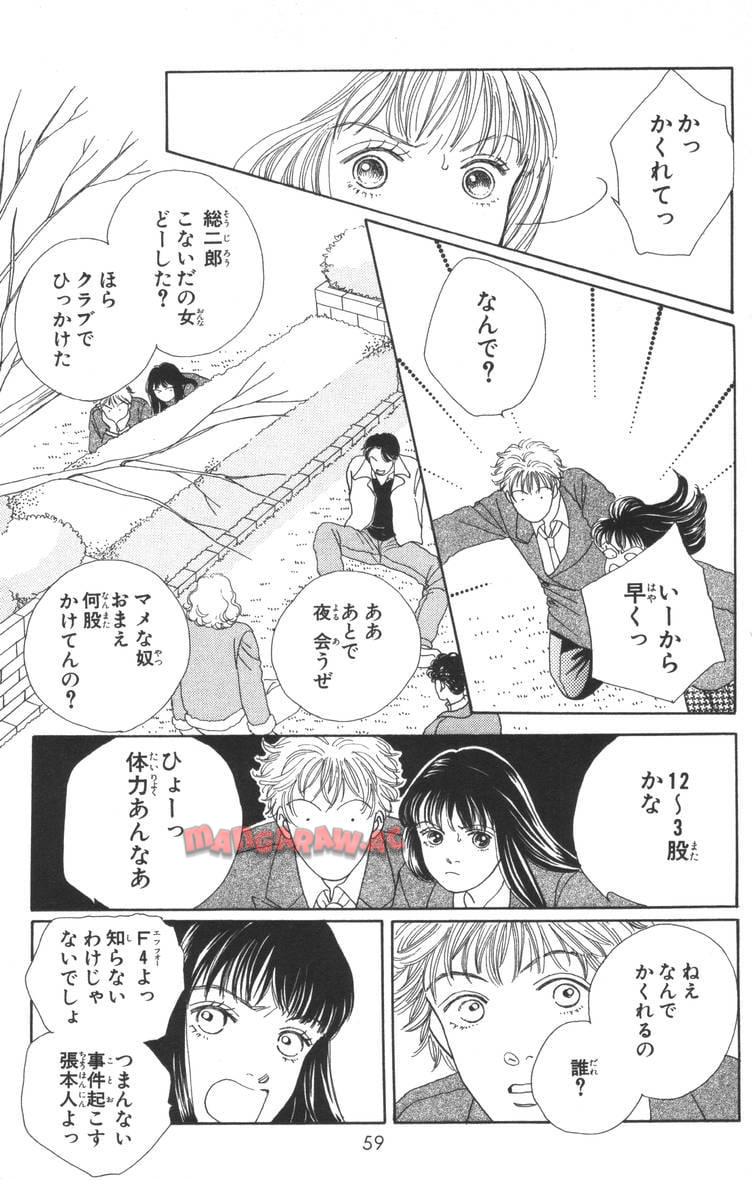 P59