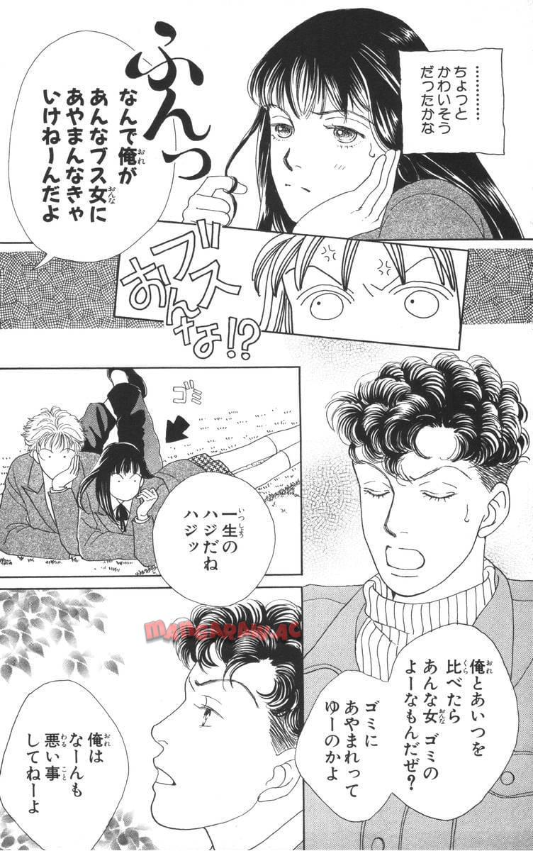 P61