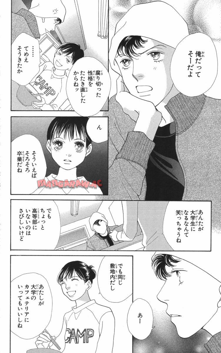 P54