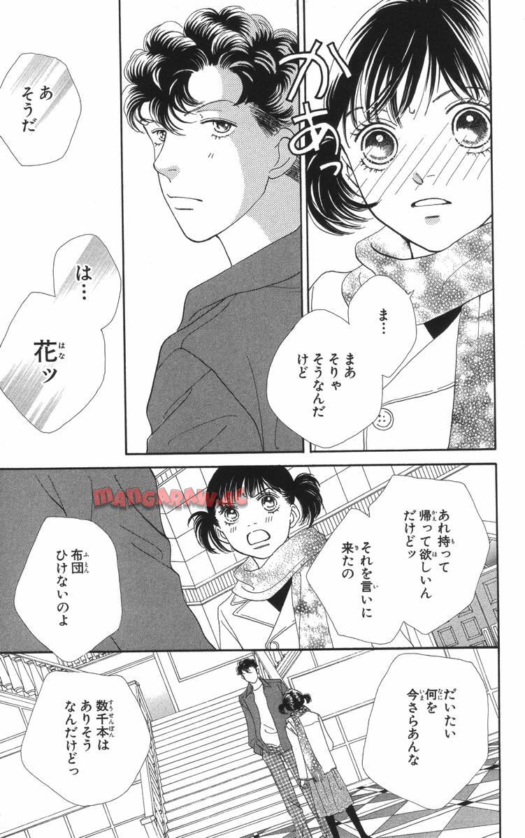P79