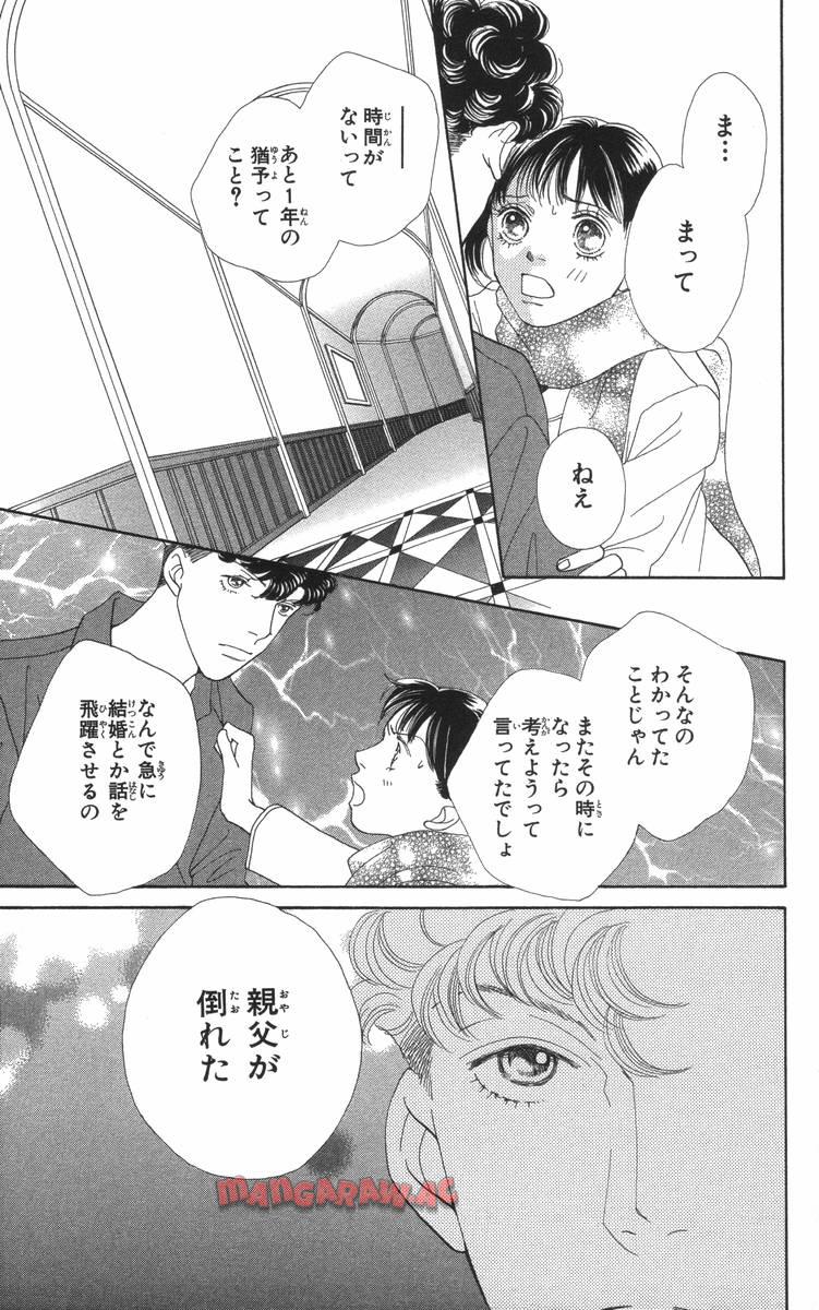 P85