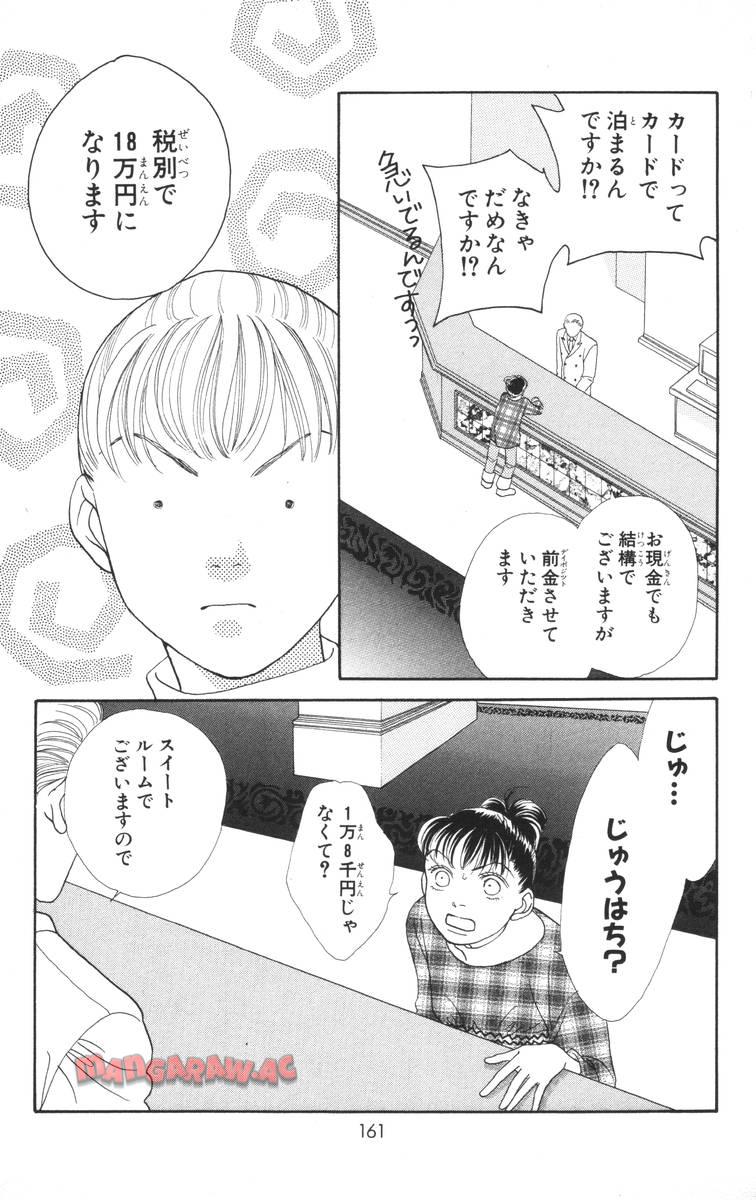 P161