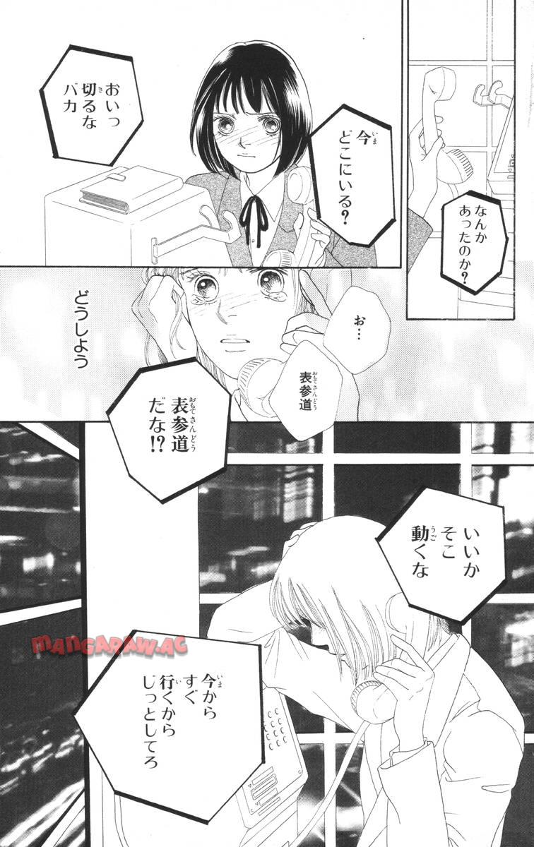 P61