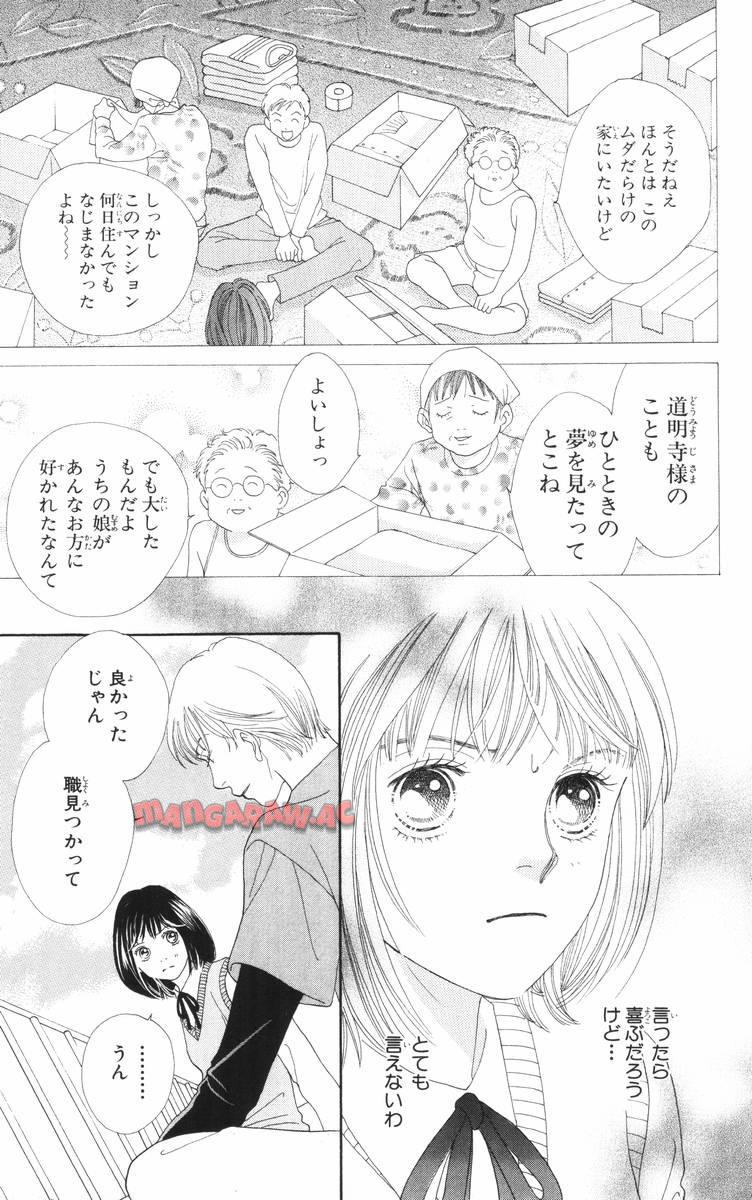 P119
