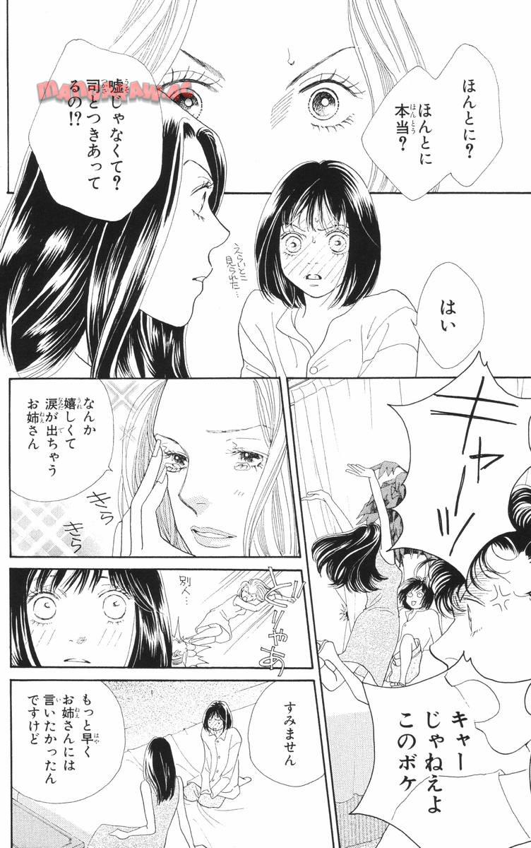 P94