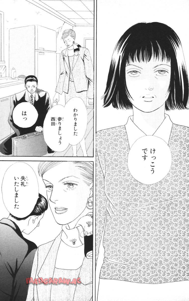 P119