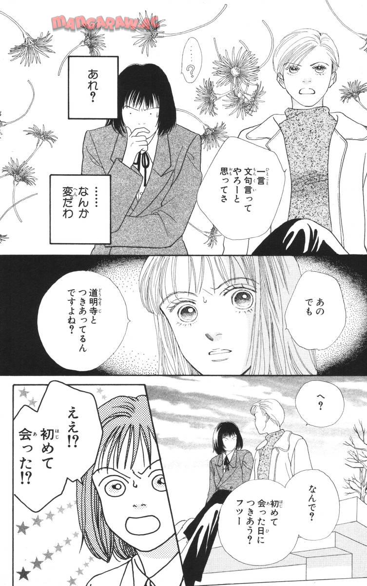 P194