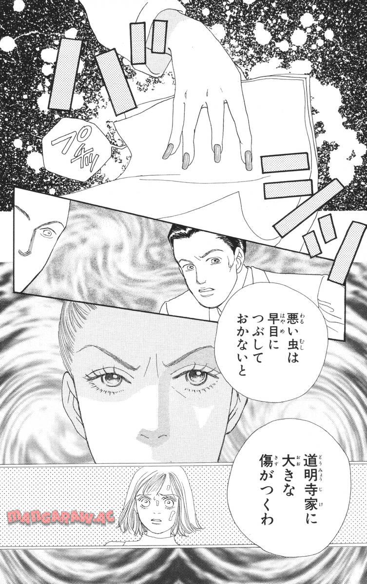 P54