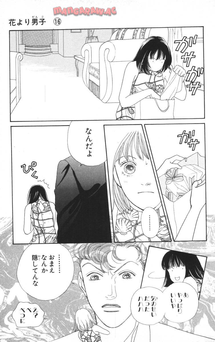 P79