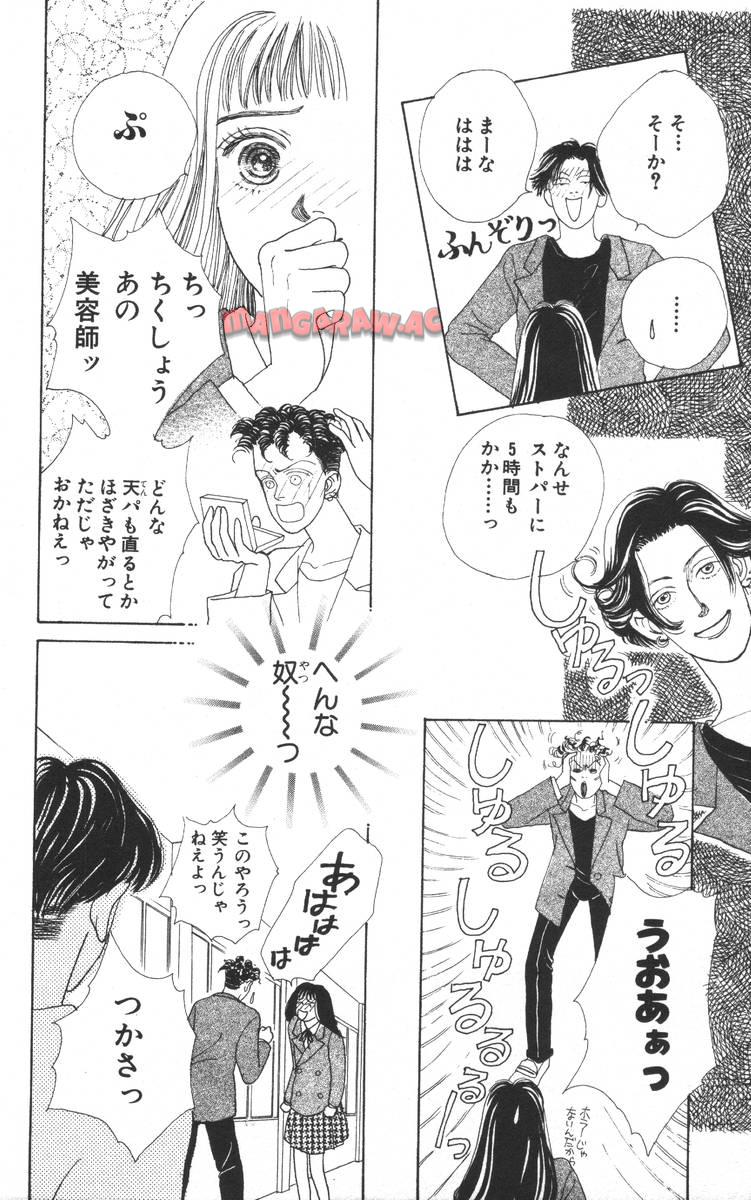 P54