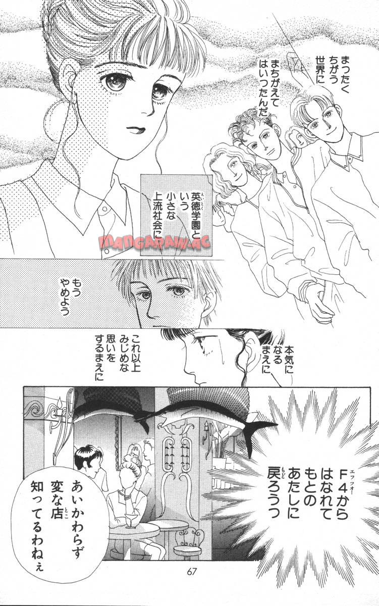 P67