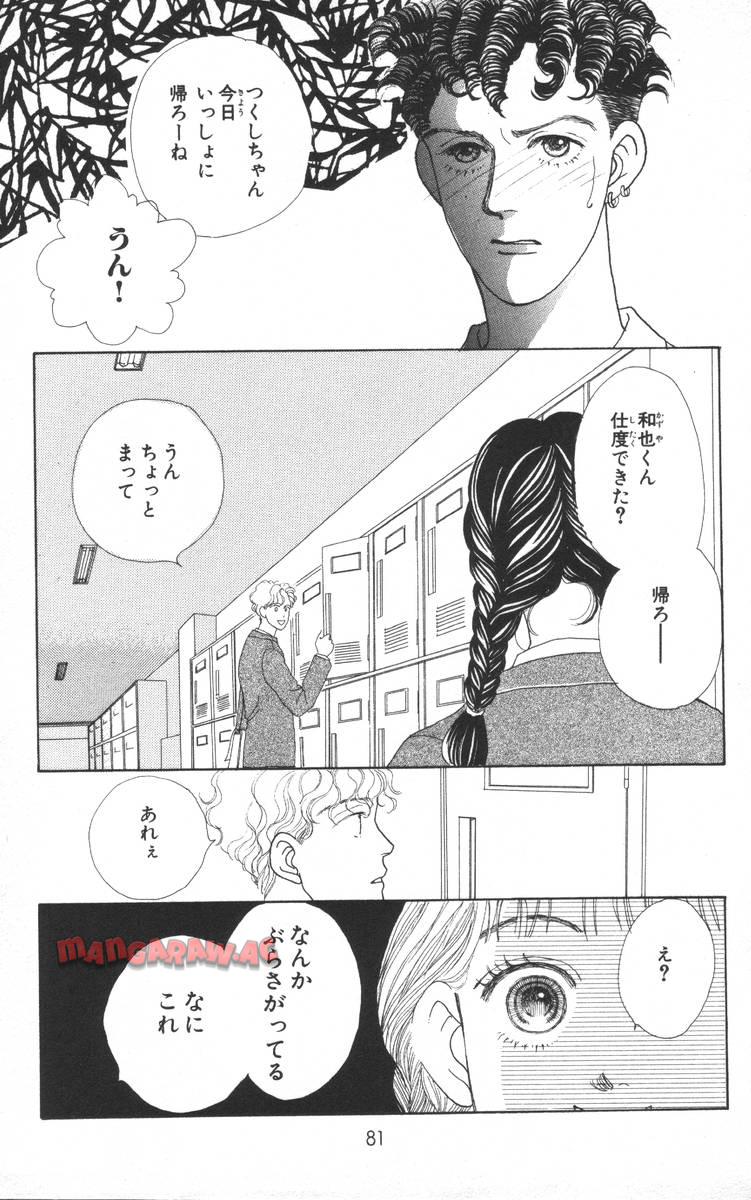 P81