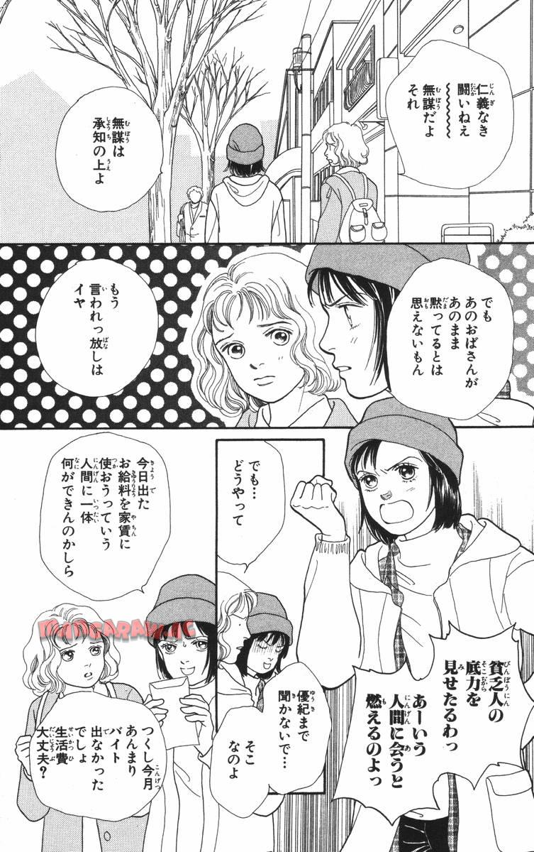 P88