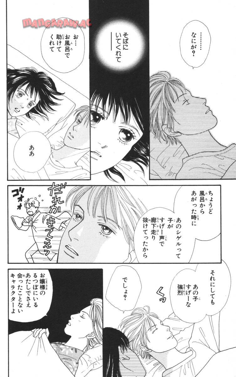P164