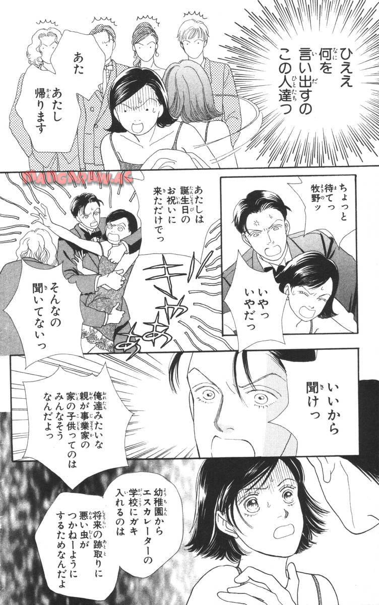 P170