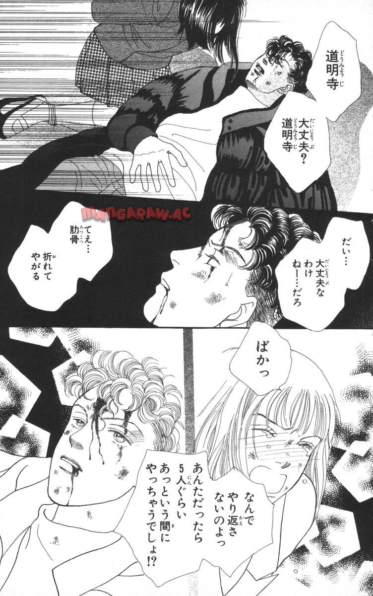 P79