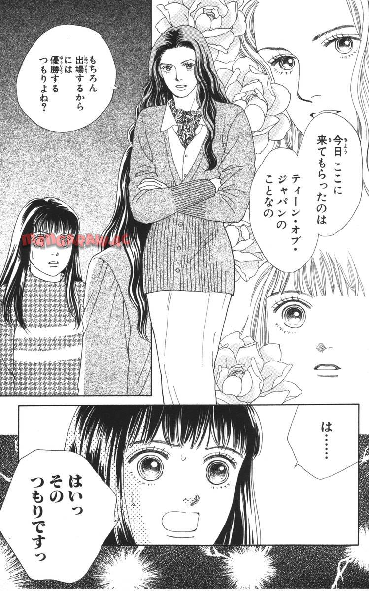 P163