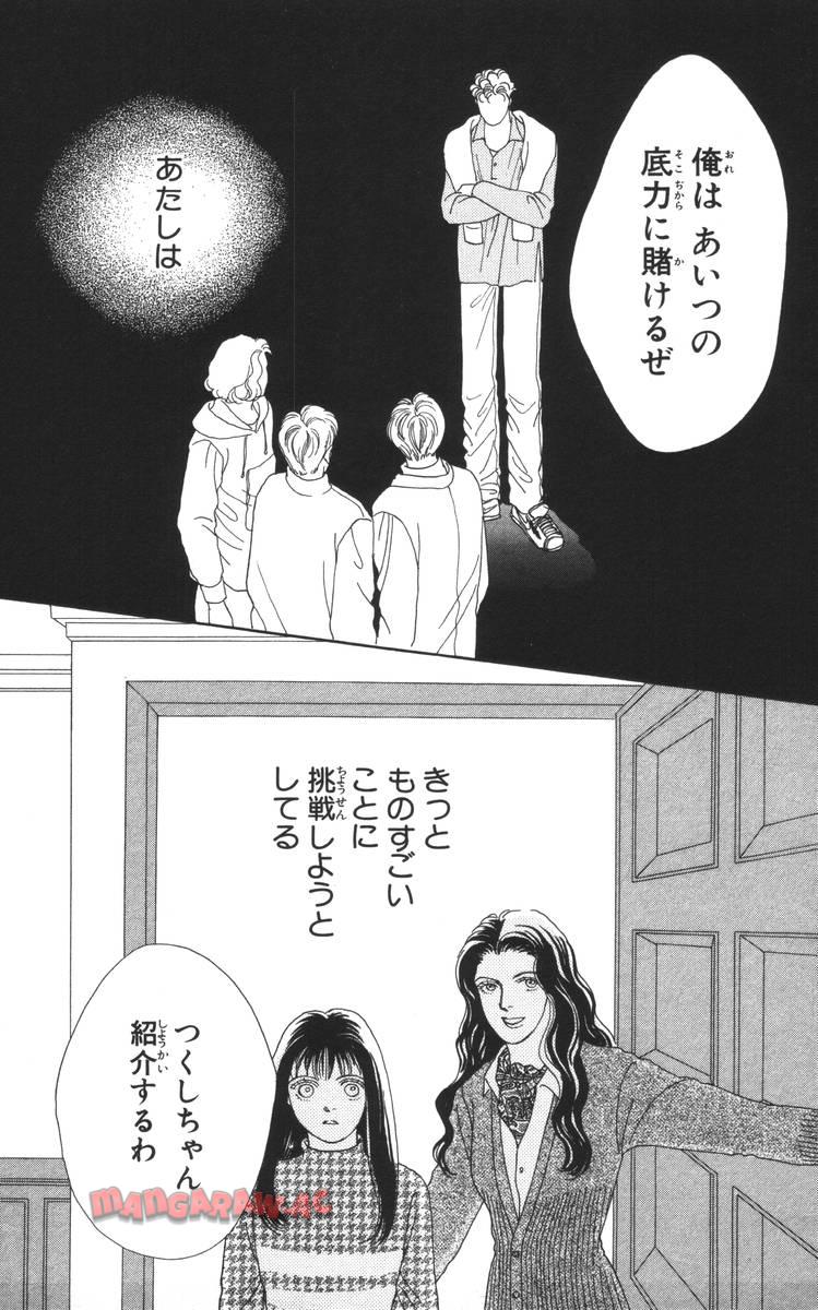 P179