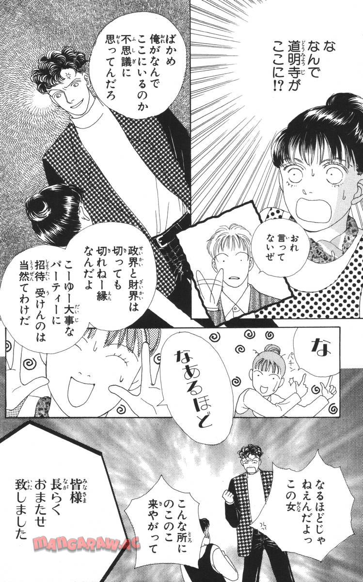 P74