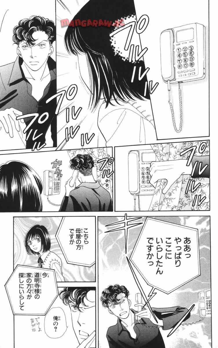 P179