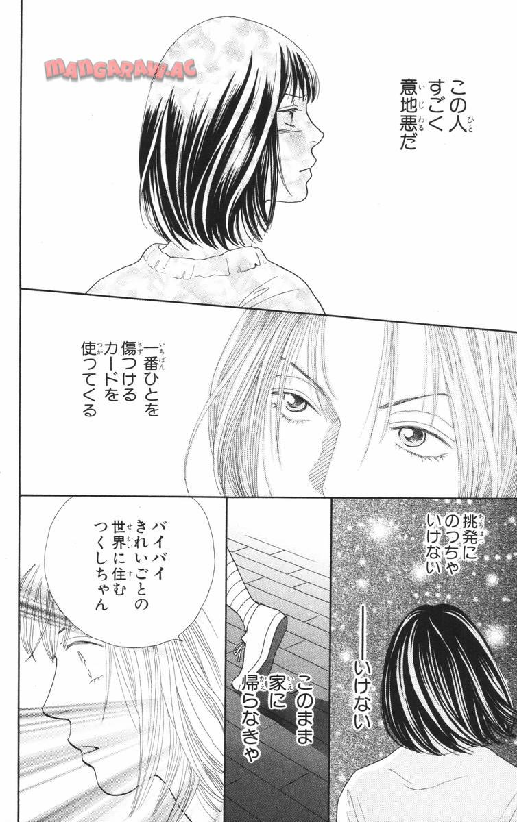 P144
