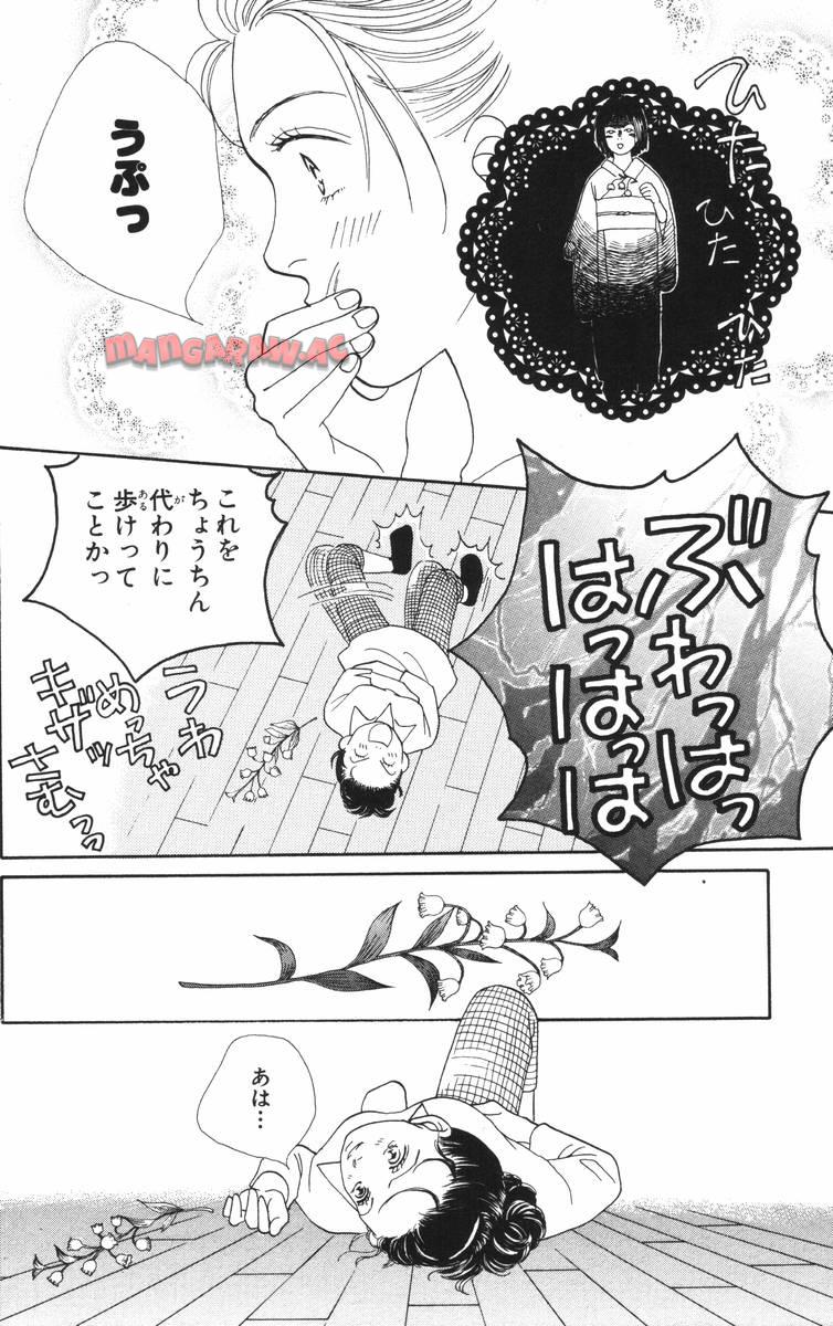 P98