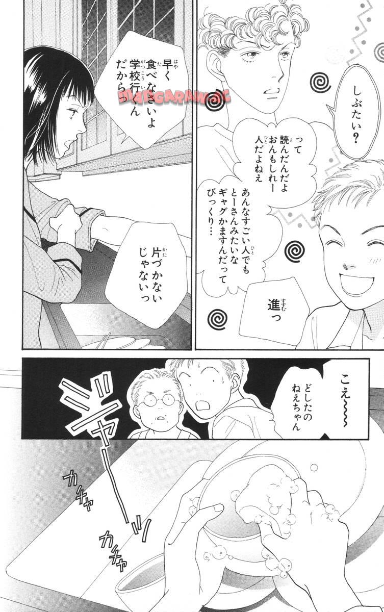 P84