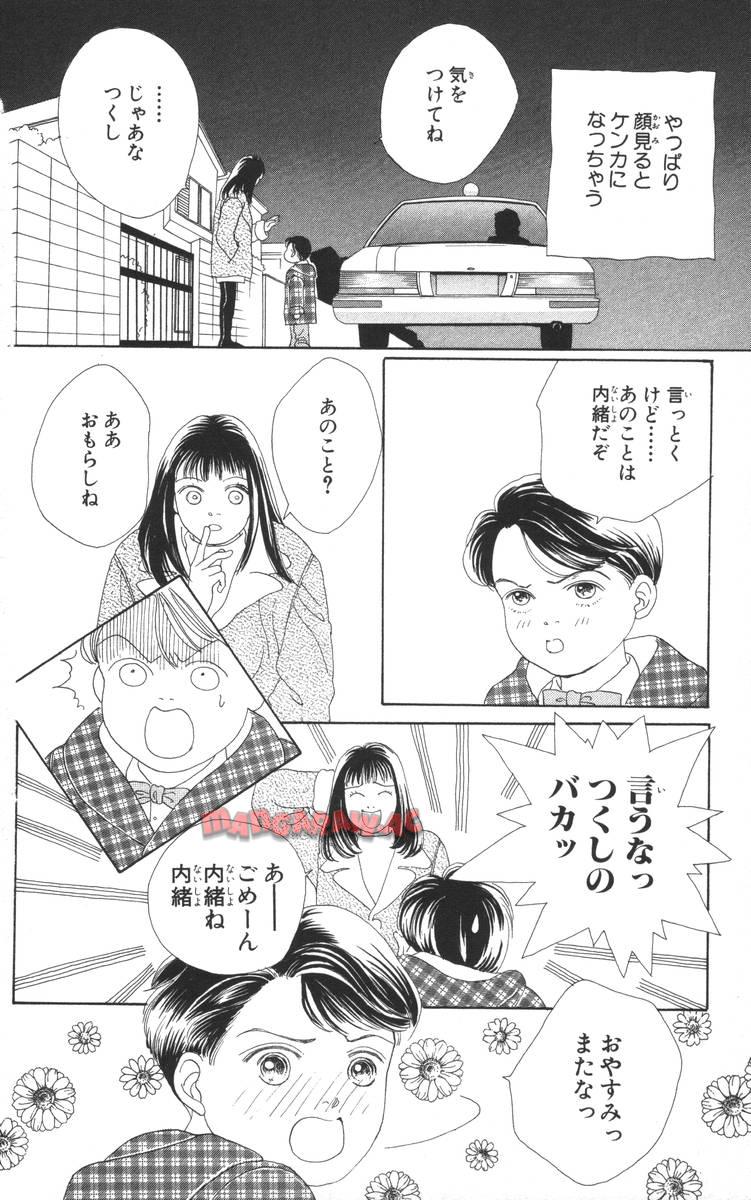 P124