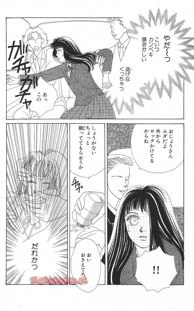 P103