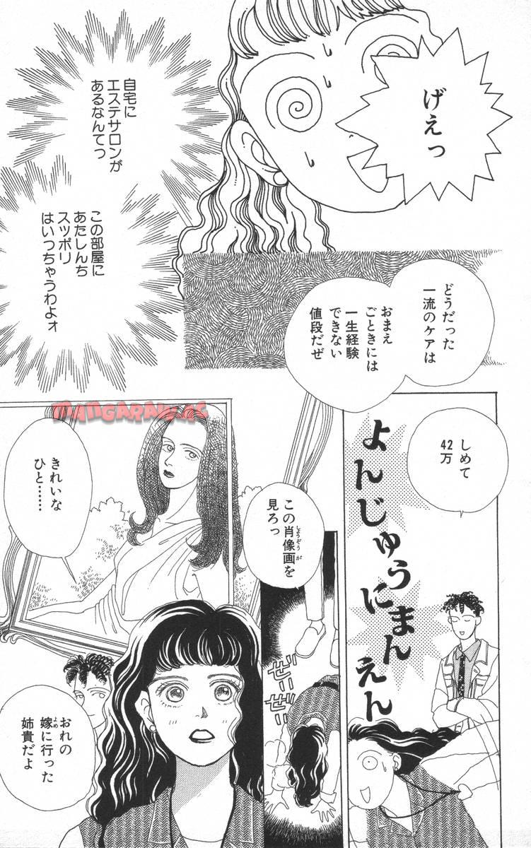 P112