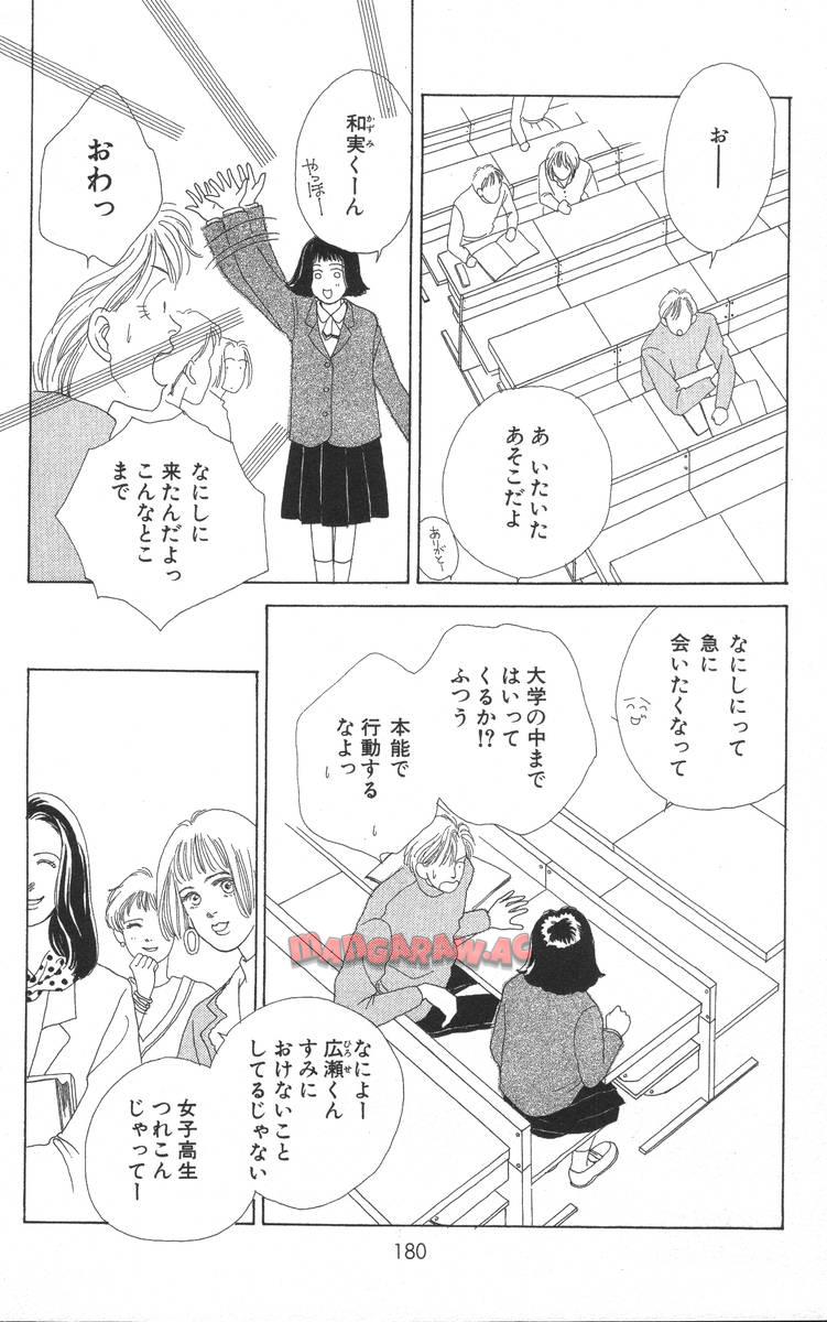P179