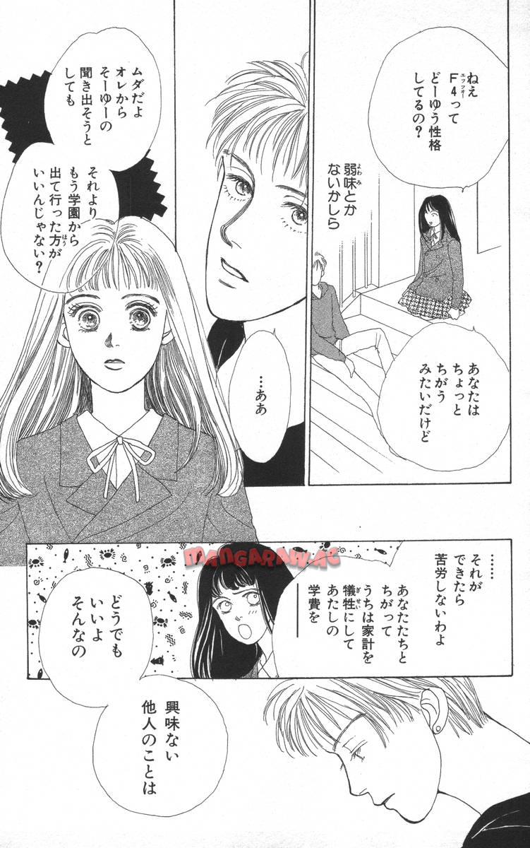P54