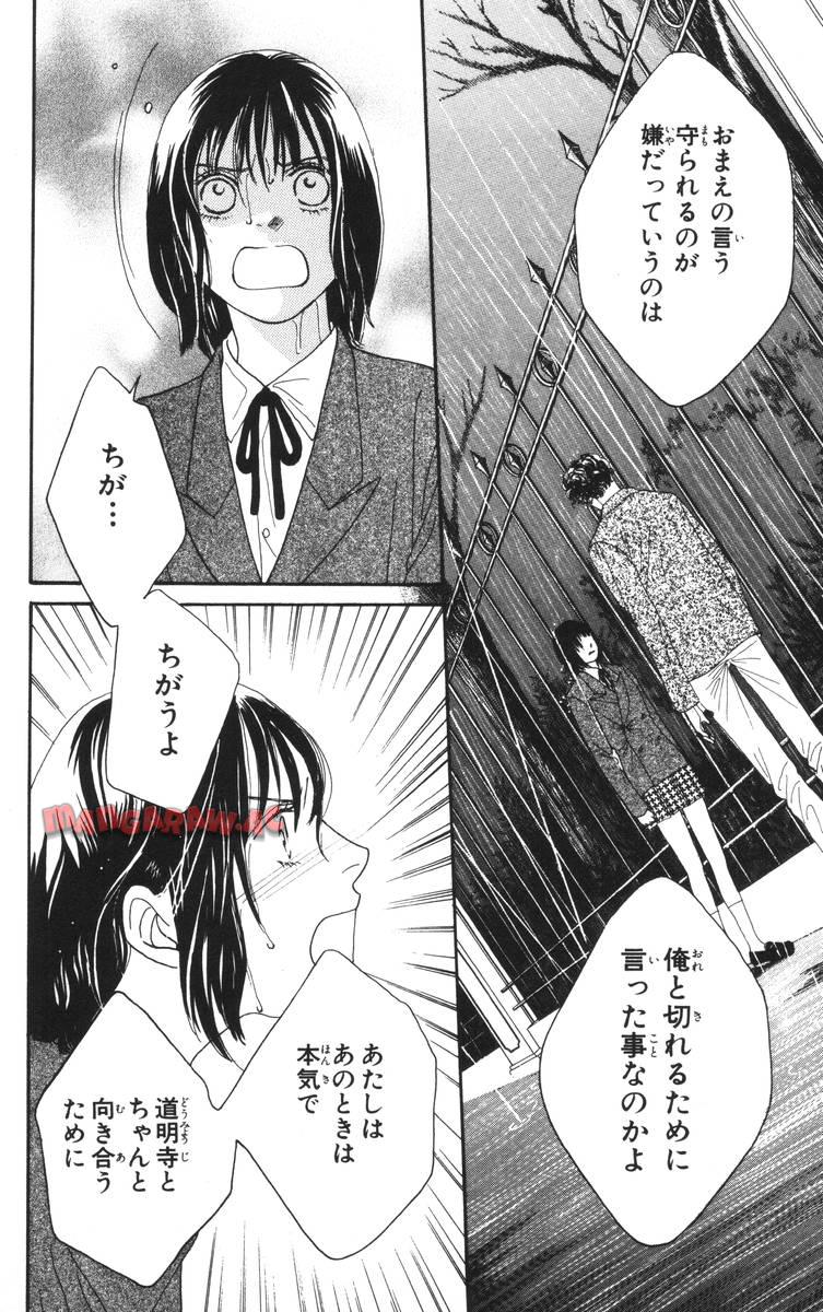 P164