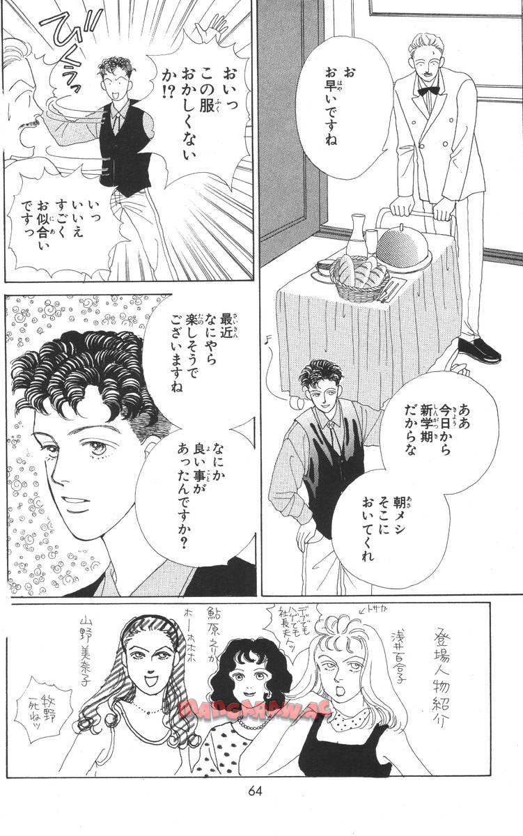 P64