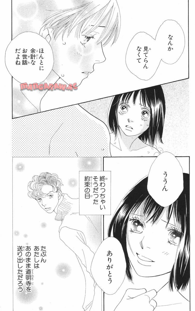 P123