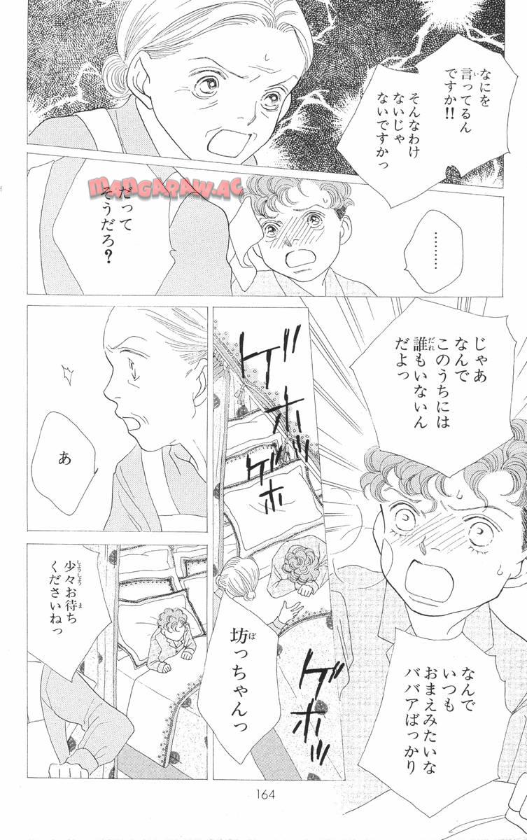 P164