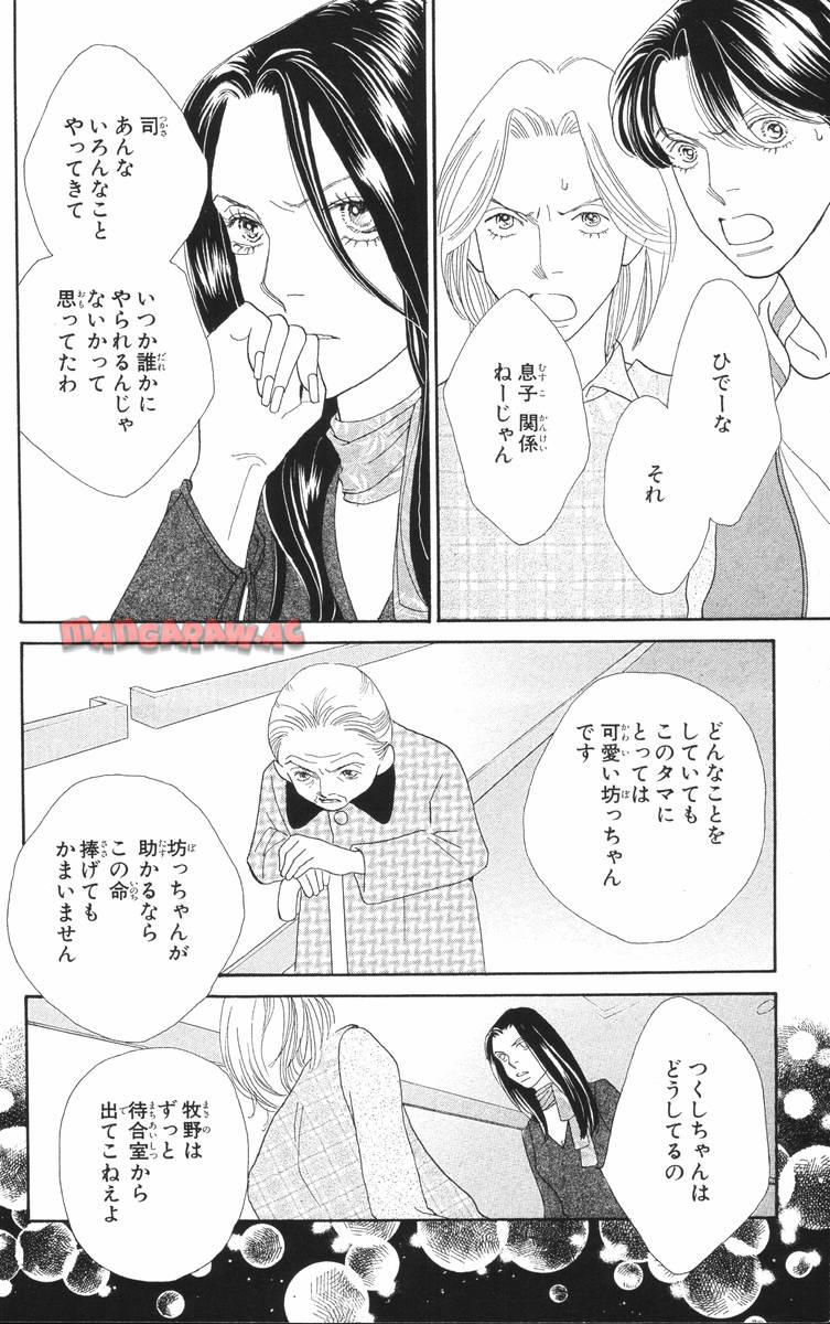 P174