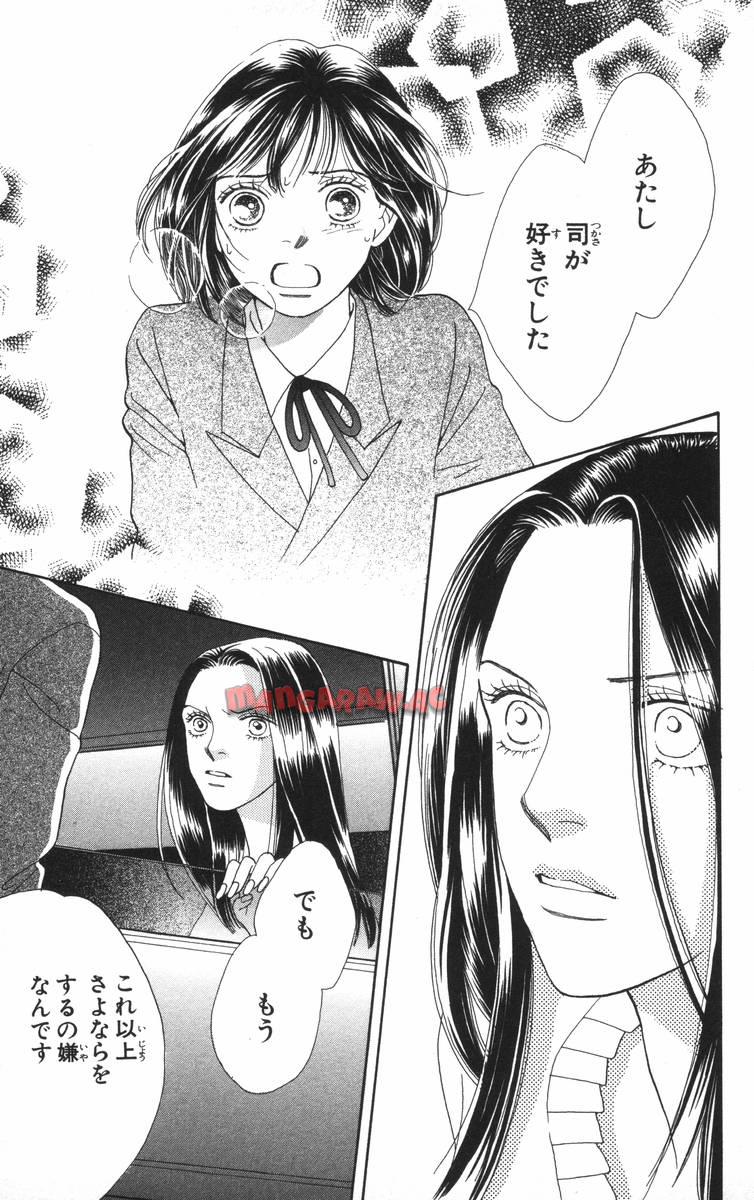 P77
