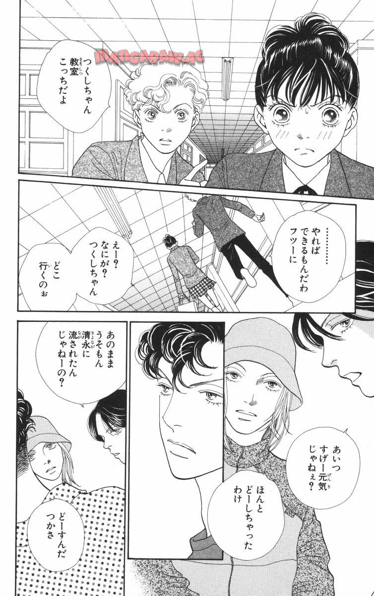 P88