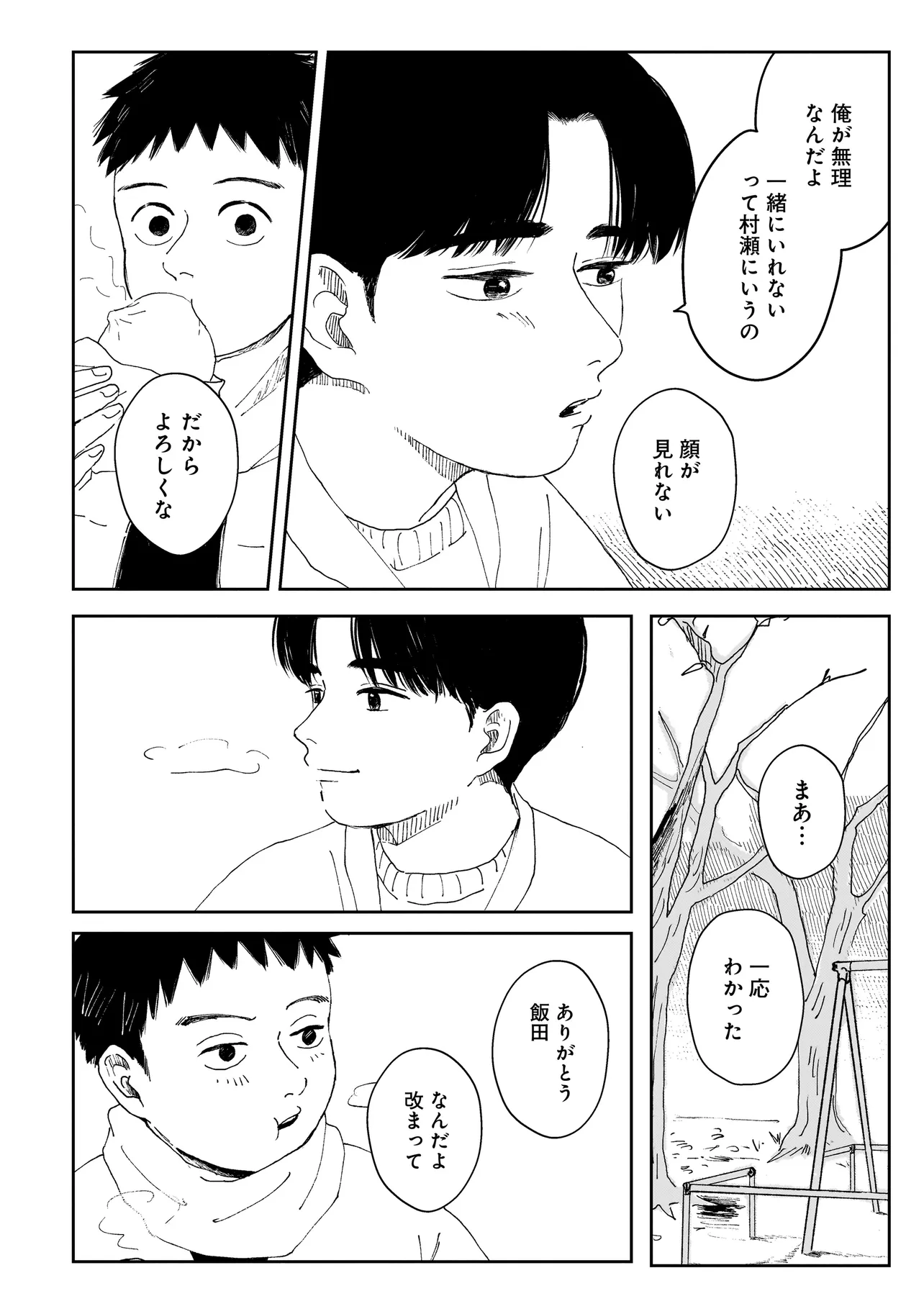 P20