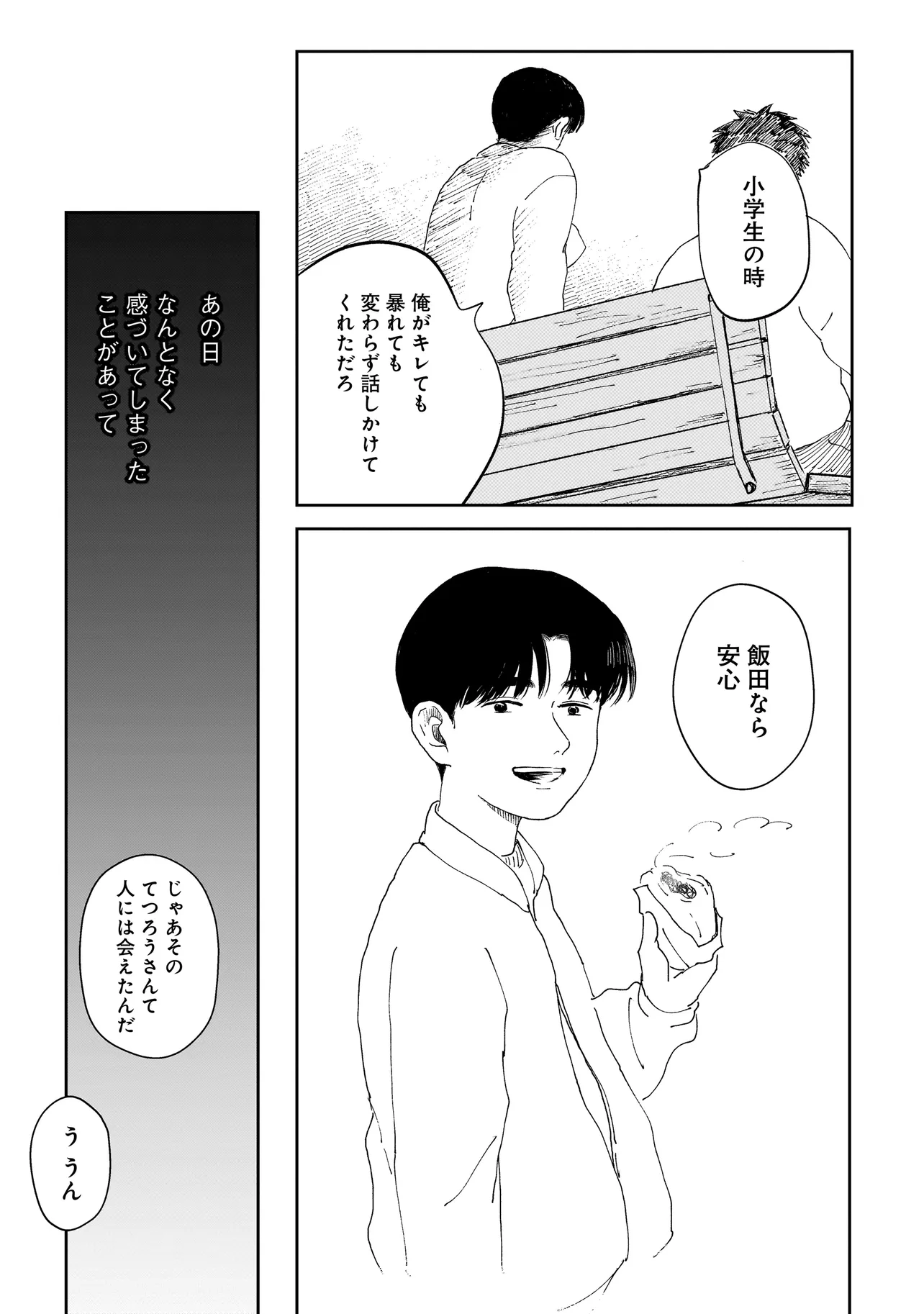 P21