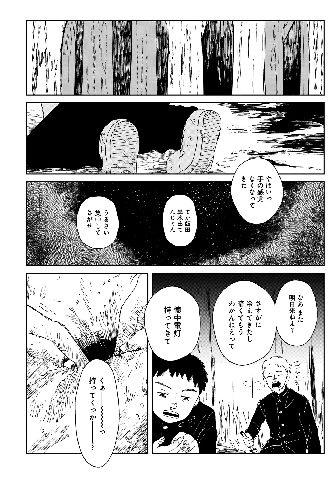 P26