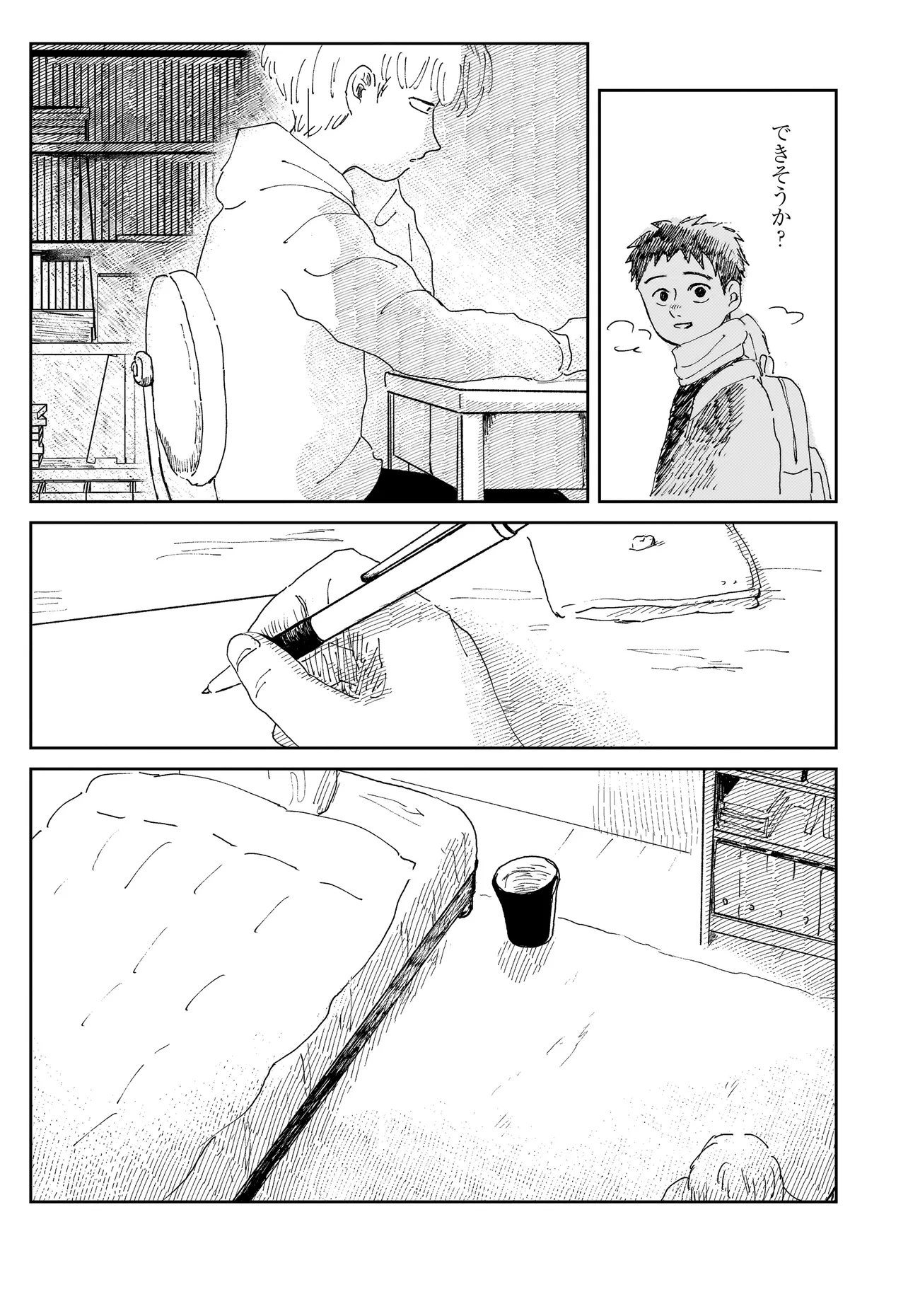 P31