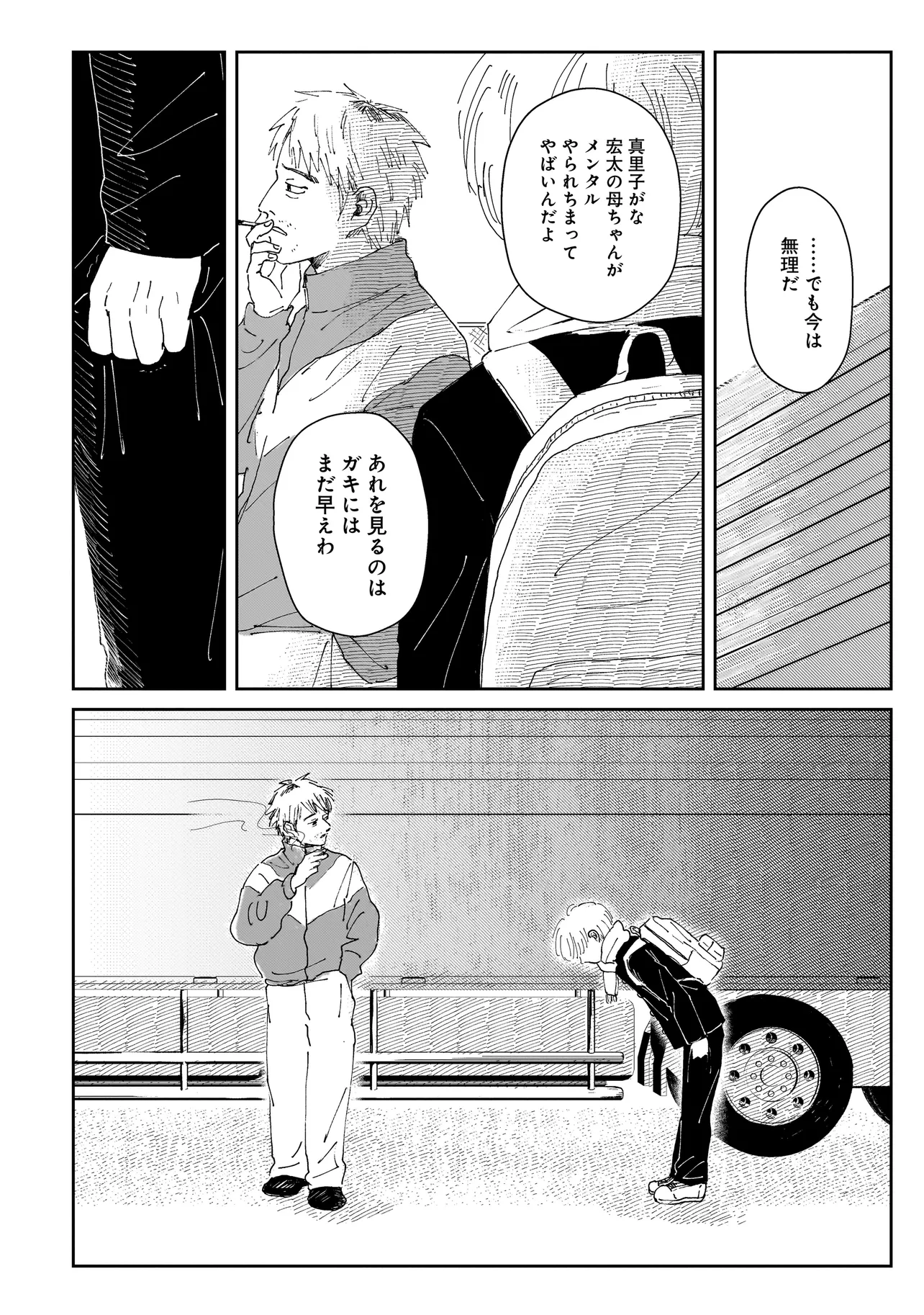 P8