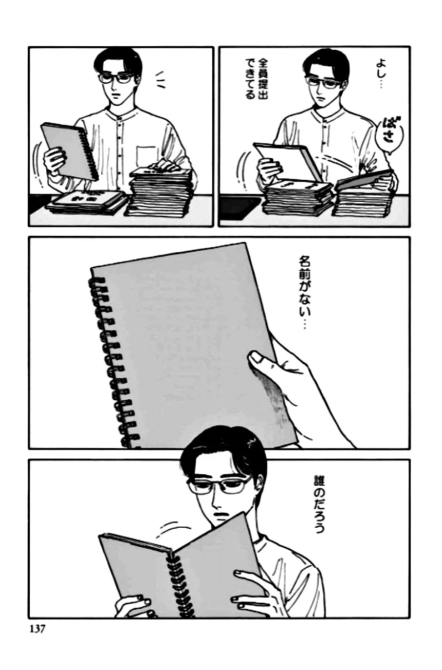 P123