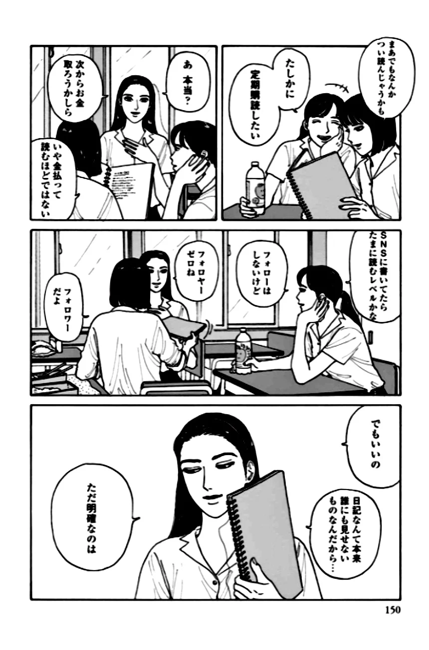 P136