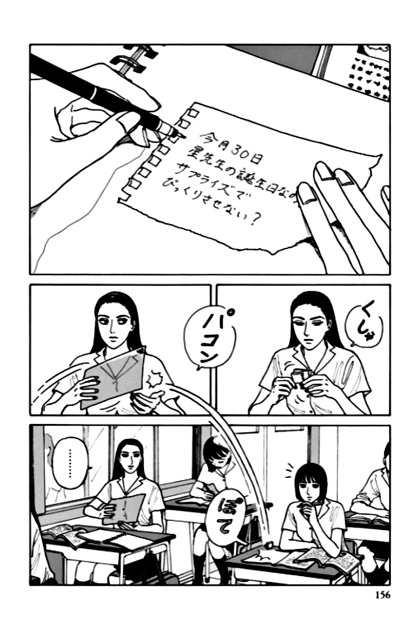 P144