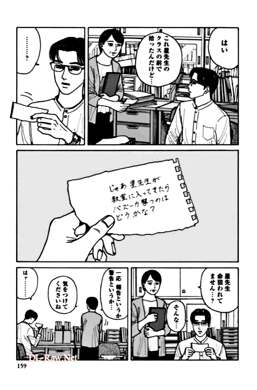 P147
